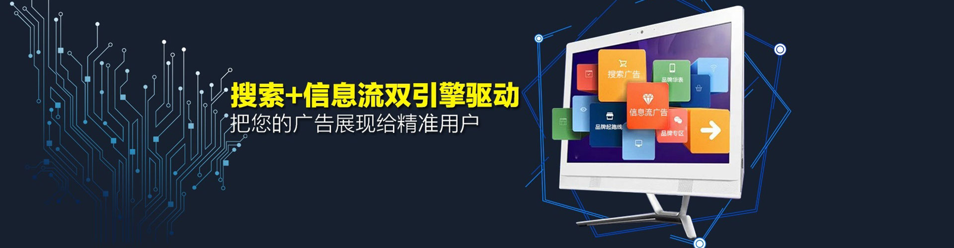 阜宁竞价推广开户
